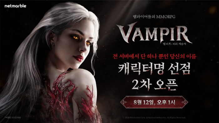 Netmarble's new MMORPG Bampire will hold a 2nd character name preoccupation event