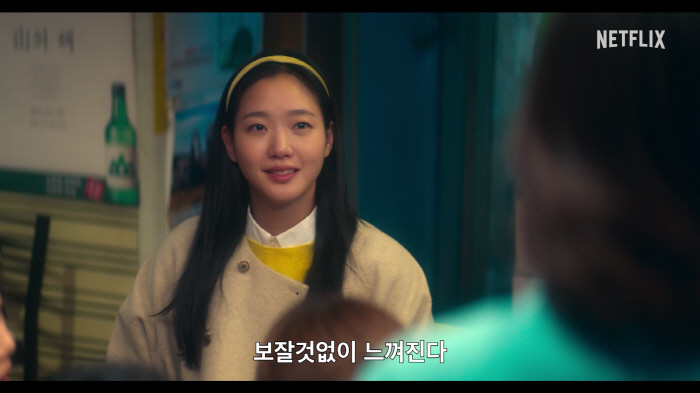  Between Kim Go-eun and Park Ji-hyun, envy and resentment..Eunjung and Sangyeon will be released on September 12