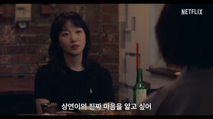  Between Kim Go-eun and Park Ji-hyun, envy and resentment..Eunjung and Sangyeon will be released on September 12