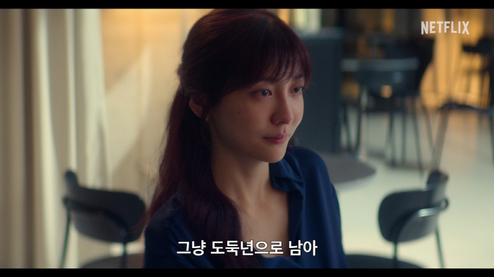  Between Kim Go-eun and Park Ji-hyun, envy and resentment..Eunjung and Sangyeon will be released on September 12