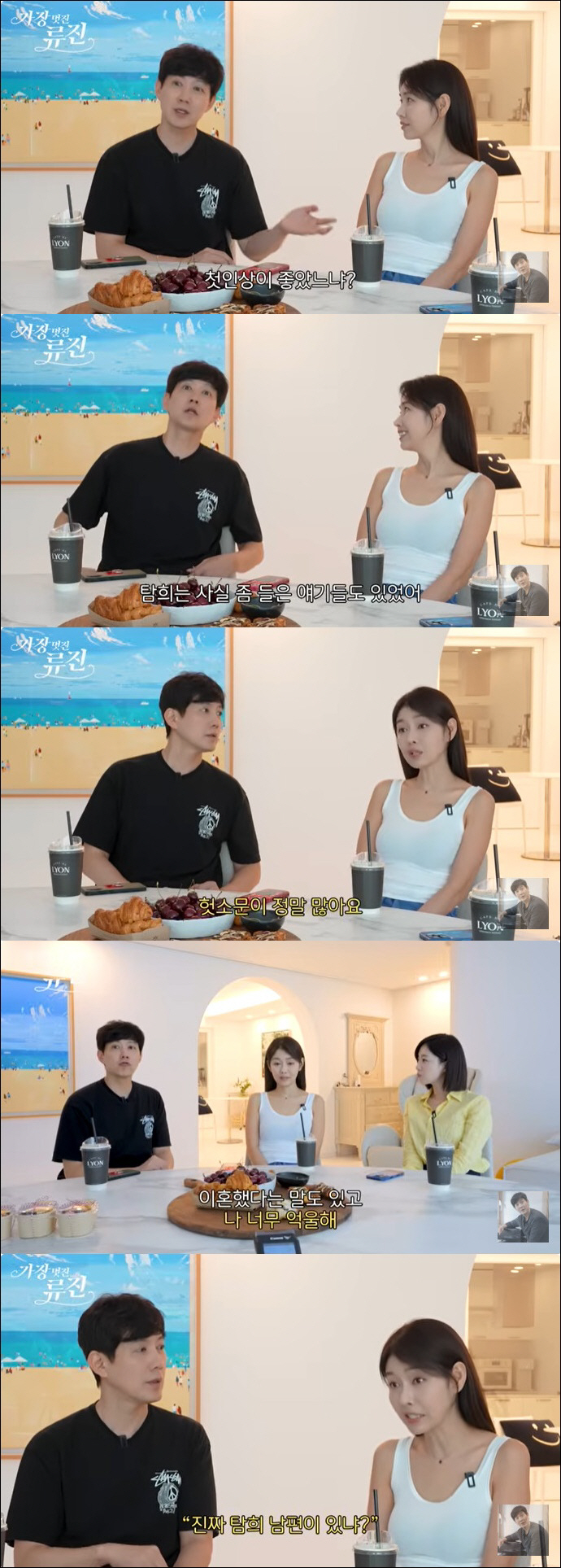 Park Tam-hee opened her mouth to rumors of divorce A fellow actor also asks if you really have a husband