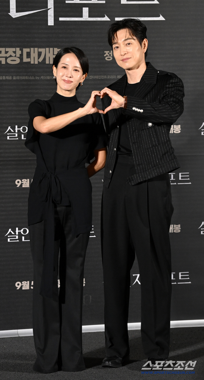  Cho Yo Jong, Jung Sung Il, make a heart