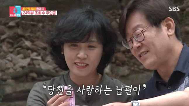  'Same Bed, Different Dreams 2' President Lee Jae-myung ♥ Kim Hye-kyung, the main character of 2.4 billion views...Re-examination of the No. 1 video in reverse