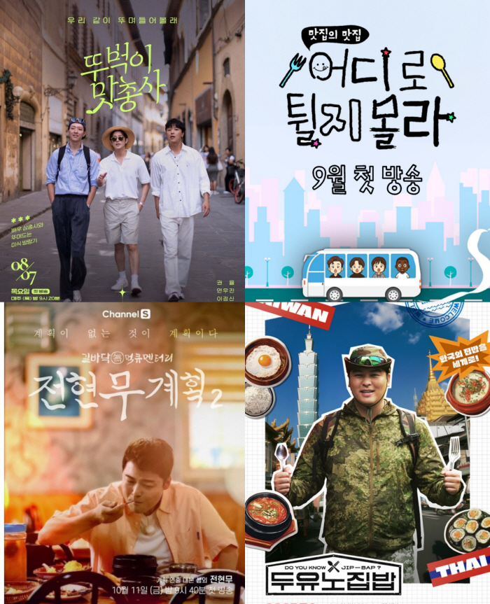  Without a script, I'm not wearing any…Jeon Hyun-moo X Lee Jang-woo X Kwon-ryul's product is dopamine? 'No Sponsorship Plan' is popular on variety shows