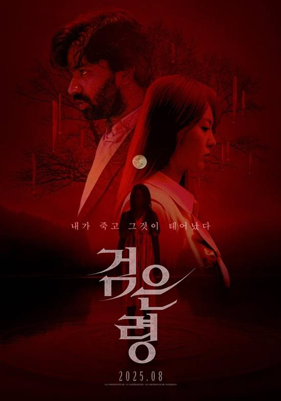  Act 2 of life after marriage...Actor Lim Do-hwa (Roundup), not Black Ryeong Lim Do-hwa and AOA Chan-mi (Roundup)
