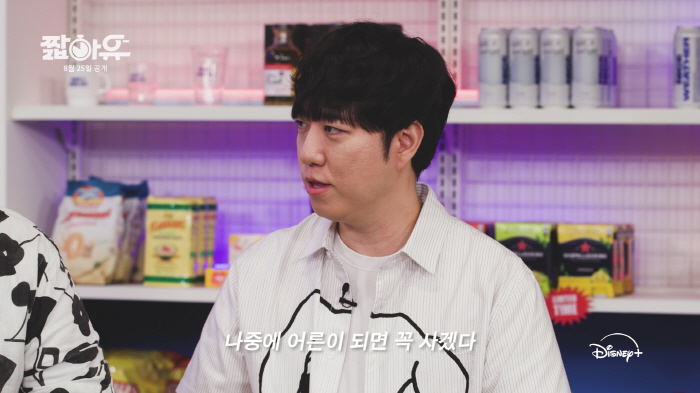 Yoo Byung-jae Returns with Ultra-Short Interview Series on Disney