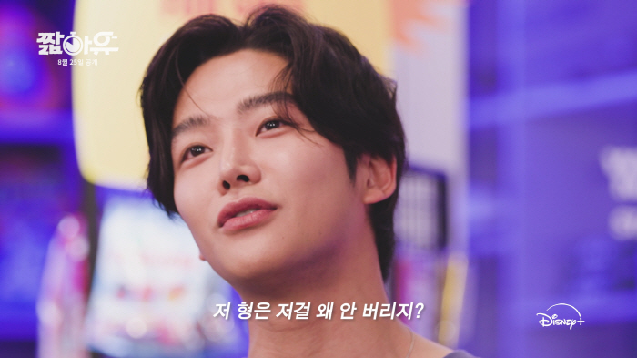 Yoo Byung-jae Returns with Ultra-Short Interview Series on Disney