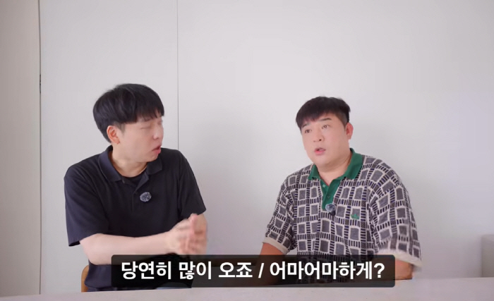 Shindong Forbidden Idol Love Confession 'There are many opportunities to meet...Reply is burdensome even if DM is poured out.'