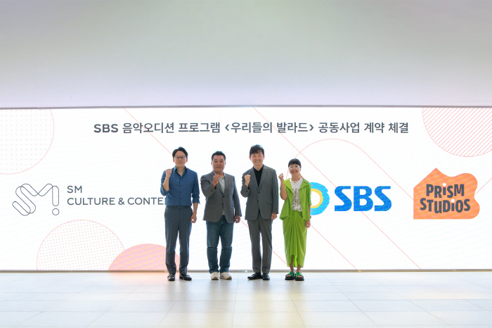 SM C&C and SBS Studio Prism Joint Project Agreement...Our ballad first broadcast in September