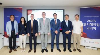 What is the meaning of adult vaccination in super-aged society?...The British Embassy in Korea, the British Chamber of Commerce in Korea, and the Korea GSK co-host the 2025 Health-Aging Korea Forum