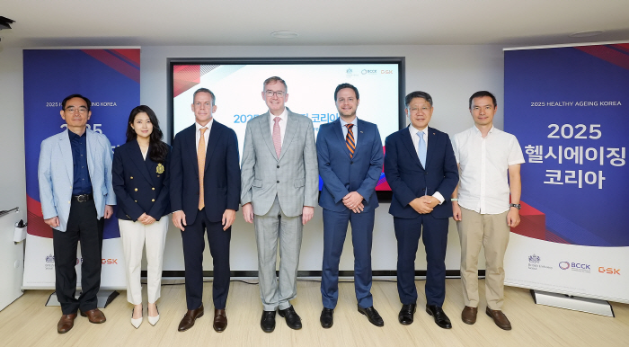 What is the meaning of adult vaccination in super-aged society?...The British Embassy in Korea, the British Chamber of Commerce in Korea, and the Korea GSK co-host the 2025 Health-Aging Korea Forum