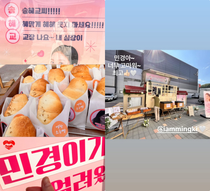 Davichi’s Kang Min-kyung Surprises Song Hye-kyo with Set-Side Treats