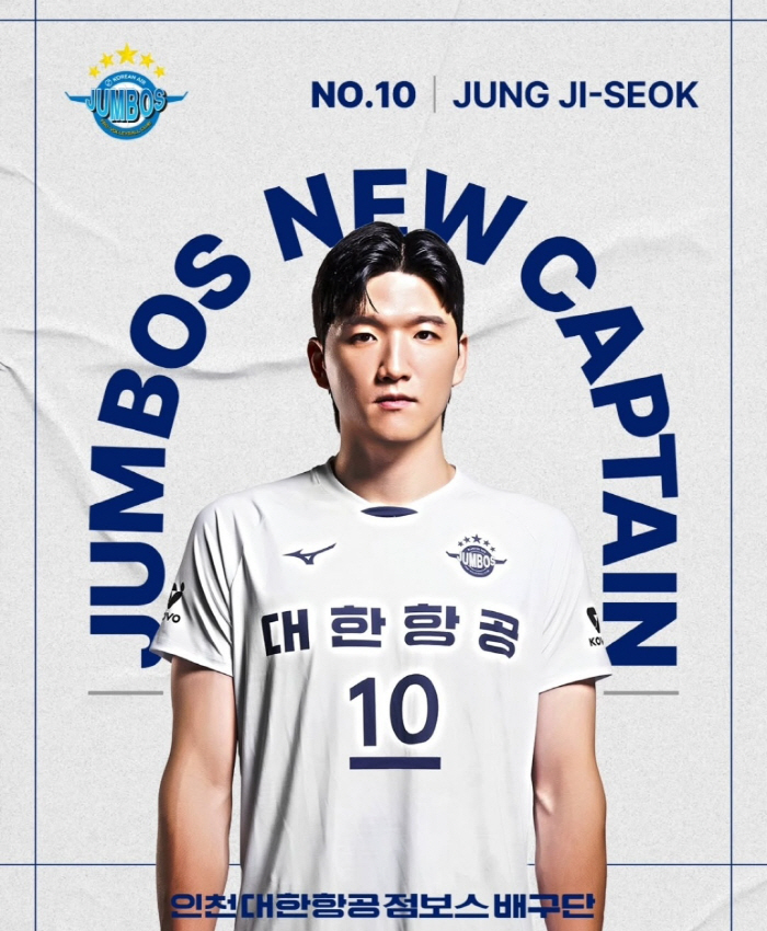 10-year Captain Han puts down his captain...Jung Ji-seok, the next captain, feels grateful and heavy