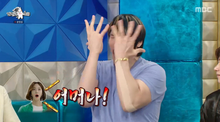 183-cm Son Heung-min, Magic Illusion Effect Gif of Being a Princess in Choi Hong-man, Emperor of Memes (Ras)
