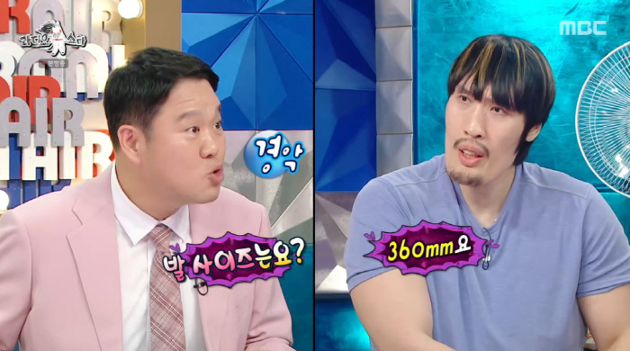 183-cm Son Heung-min, Magic Illusion Effect Gif of Being a Princess in Choi Hong-man, Emperor of Memes (Ras)