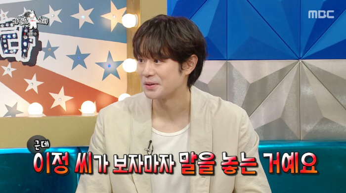 45-year-old Chun Jung-myung, one-year-old Lee Jung-eun, who is suffering from appearance difficulties, felt bad about talking down to him for the first time (Ras)