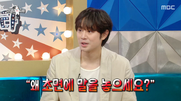 45-year-old Chun Jung-myung, one-year-old Lee Jung-eun, who is suffering from appearance difficulties, felt bad about talking down to him for the first time (Ras)
