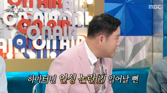 45-year-old Chun Jung-myung, one-year-old Lee Jung-eun, who is suffering from appearance difficulties, felt bad about talking down to him for the first time (Ras)