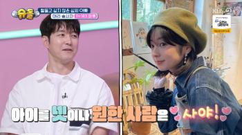 47-year-old Shim Hyung-tak agrees with Saya until she gives birth to a pretty similar daughter ♥ until the third (Sudol)