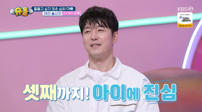 47-year-old Shim Hyung-tak agrees with Saya until she gives birth to a pretty similar daughter ♥ until the third (Sudol)