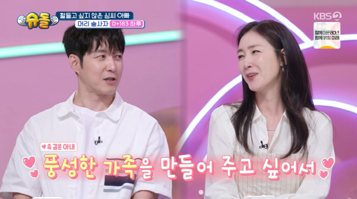 47-year-old Shim Hyung-tak agrees with Saya until she gives birth to a pretty similar daughter ♥ until the third (Sudol)