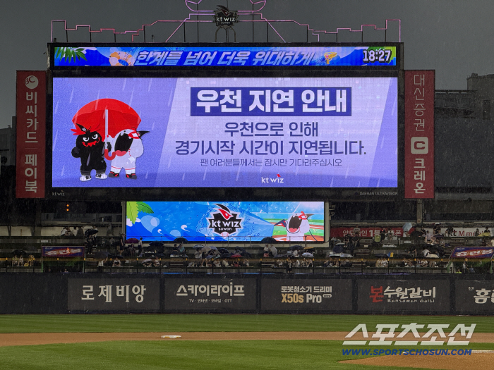 The ballpark was flooded with water bombs for only 15 minutes just before the start. Rain cancellation against LGKT. Starting tomorrow, LG Lim Chan-gyu KT Bae Je-sung 