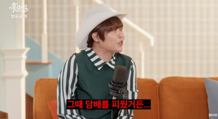Cho Hye-ryeon summons Kim Sook, a smoking mate, and she's good at acting donuts