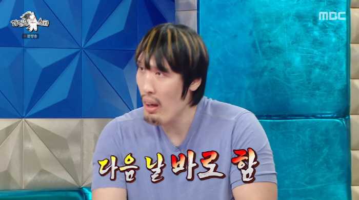 Choi Hong-man, why is Cho Se-ho warning you to kill him?I told you not to copy me, but I'm impersonating you again