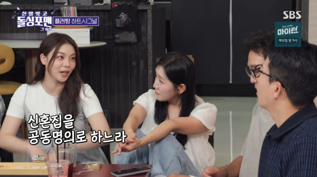  'Choi Si Hoon ♥' Ailee, 'Living together for a year before marriage...'If it doesn't fit, I'm going to break up with you'