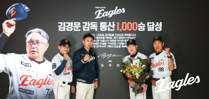 Extraordinary love for baseball, I won 1,000 games myself...May the Eagles be remembered as a new history and an eternal legend