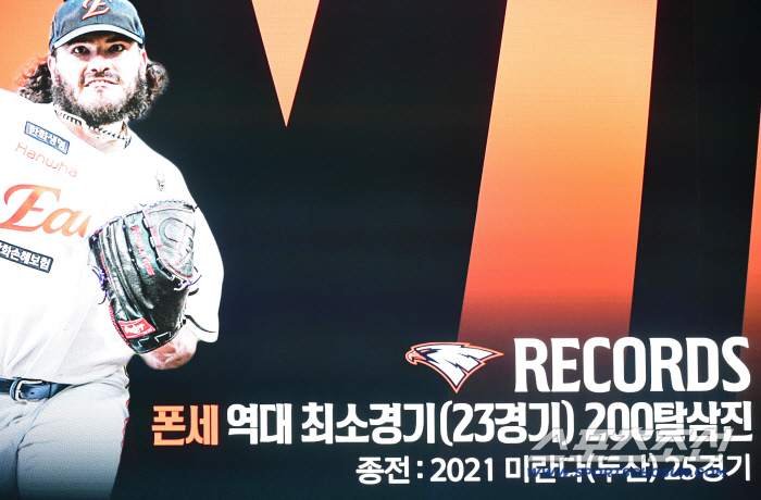 The fastest 200 strikeouts in Korea, the U.S., and Japan, there was no pitcher like this in the KBOWill 250K be born?