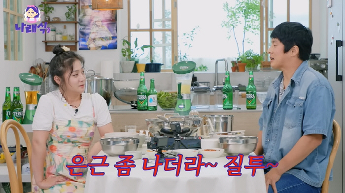 Gian84 Park Na-rae reveals her counseling mate now that she doesn't like Jeon Hyun-moo when she's drunk (Na Na-rae-sik)