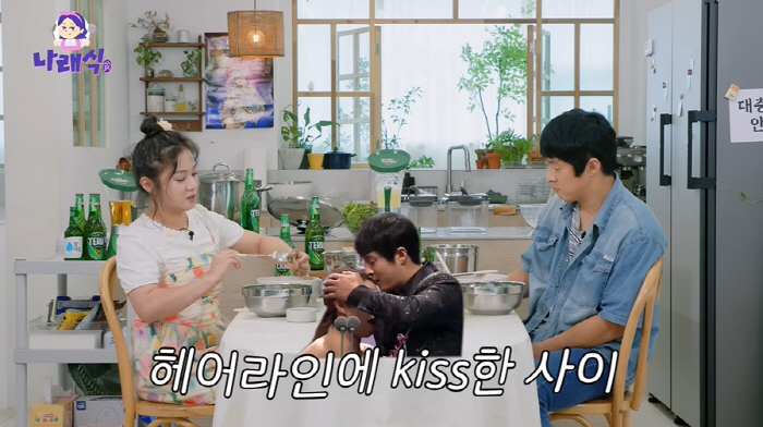 Gian84 Park Na-rae reveals her counseling mate now that she doesn't like Jeon Hyun-moo when she's drunk (Na Na-rae-sik)
