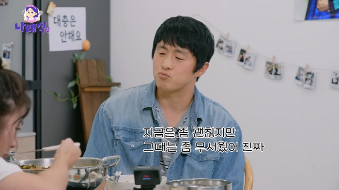 Gian84 Park Na-rae reveals her counseling mate now that she doesn't like Jeon Hyun-moo when she's drunk (Na Na-rae-sik)