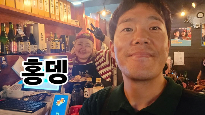 Hong Yoon-hwa ♥ Kim Min-ki is busy today even on a popular Odenba weekday