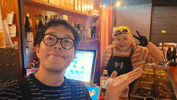 Hong Yoon-hwa ♥ Kim Min-ki is busy today even on a popular Odenba weekday