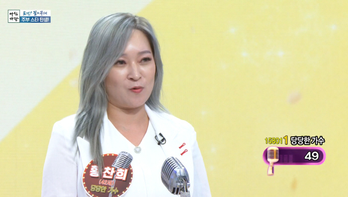 Hwang Chan-hee is brave to see Lee Kun-joo as a shaman...I want to make it clear (morning yard)