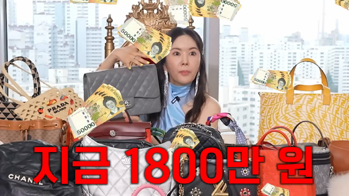 Jang Young-ran bought 4 million won of luxury goods from Company C → 18 million won...He was surprised by the soaring price (A-level Jang Young-ran)