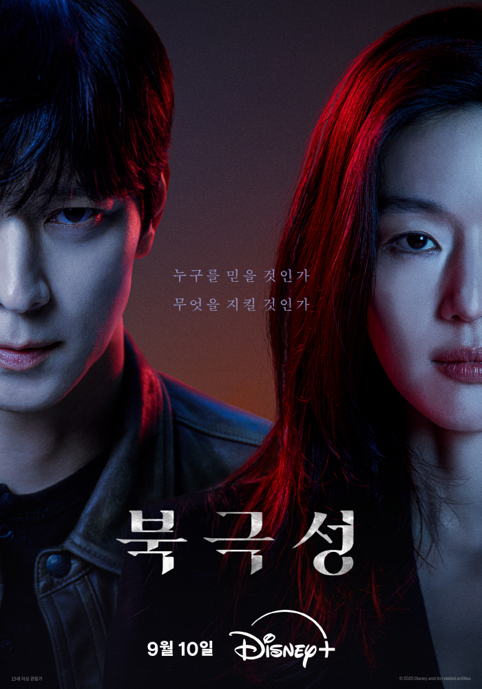 Jun Ji-hyun and Kang Dong-won’s Spy-Melodrama Chemistry Shines in ‘Tempest’ Duo Poster