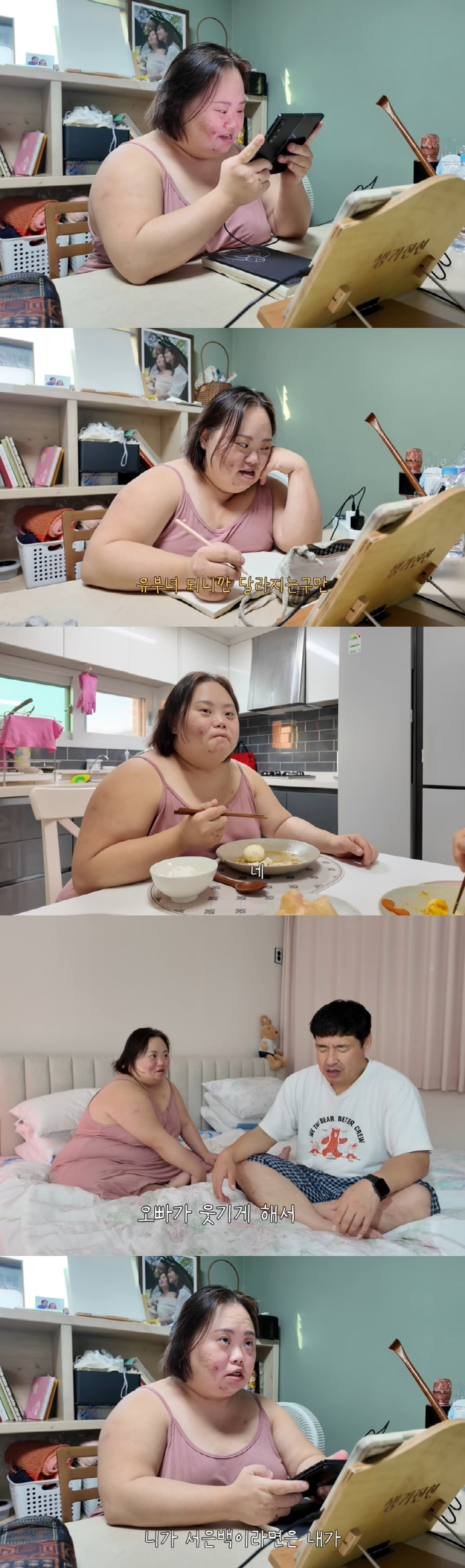 Jung Eun-hye, who has Down's syndrome, has just been married for three months Preparation of Adoption Statement 
