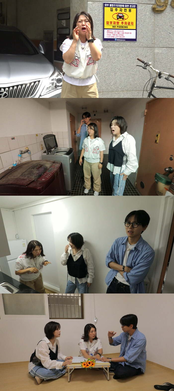 Kim Sook-ju Woo-jae, Scandal broke out...It's so good for recalling the memories I forgot (Holmes)
