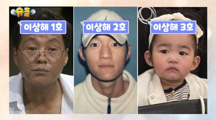 Kim Yun-ji, Shibuya is weird  ♥ Husband's Bungeo-ppang daughter revealed The granddaughter may feel bad listening to it (Sudol)