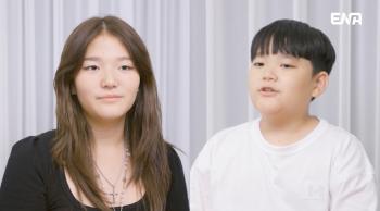 Lee Bum-soo and Lee Yoon-jin reunited with So-eul and Da-eul siblings who separated from their divorce..My sister comes out in my dream (my life)