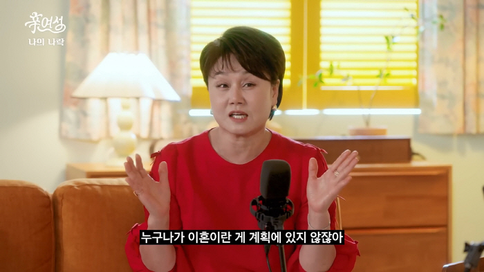 Lee Kyung-sil, CEO of Entertainment, Rumor, and even bought luxury goods with the company's credit card…I burst into tears over the reporter's phone (new woman)
