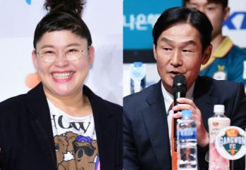 Lee Youngja, Choi Yongsoo, and ♥ It was pink I'll meet you as a bachelor girl