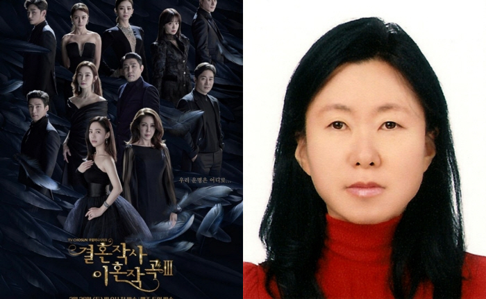 'Marriage Composer Divorce Composition' Lim Sung-han's first attempt at a TV assistant medical melodrama...'Picked a new audition'
