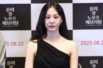 Only God Han Ji was glad to meet Jeon So-min and Dongduk Women's University in the same work