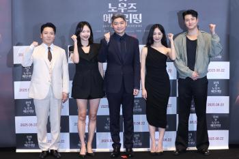  Shin Seung-ho in a priest's suit → Jeon So-min, a bright-eyed telegraphist...Only God, Summer Theater Decorations (Roundup)
