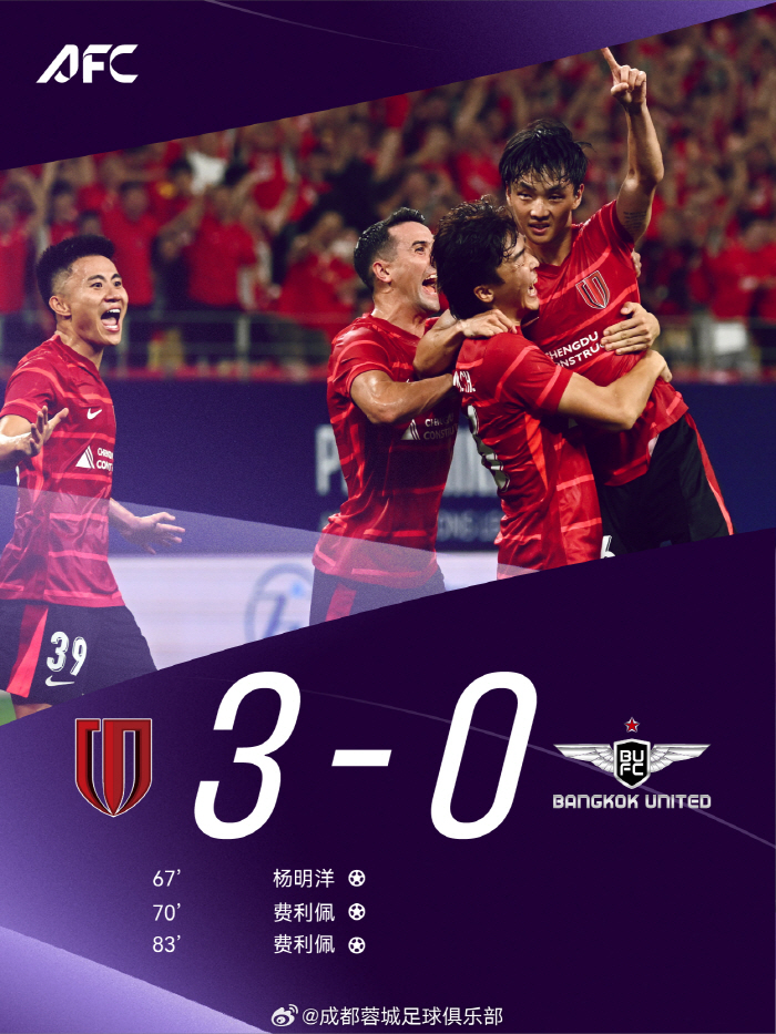 Seo Jung-won, whose 20 million Chengdu was shaken and his hands and feet were cut off by the tyranny of the leadership, is a myth that the club will advance to the ACLE finals for the first time...K-League clash forewarned