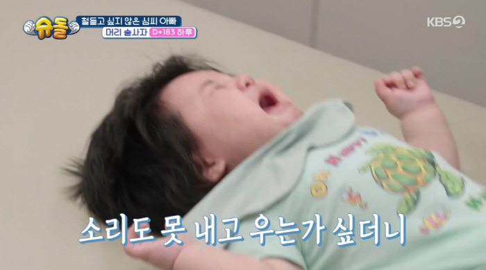 Shim Hyung-tak, 69.5 cm in height and 9.7 kg Top 3% Risk of Childhood Obesity (Sudol)